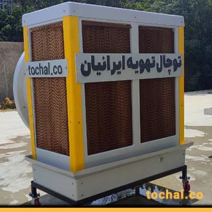 کولر 3.jpg