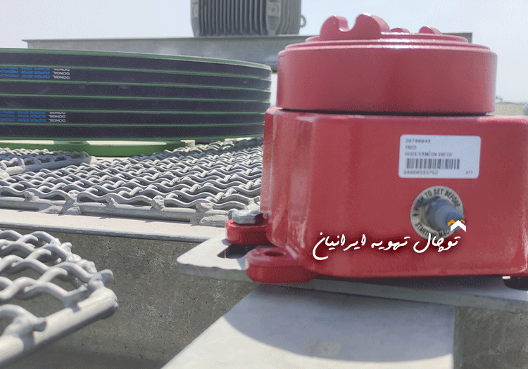 وایبریشن-سوییچ-3.gif